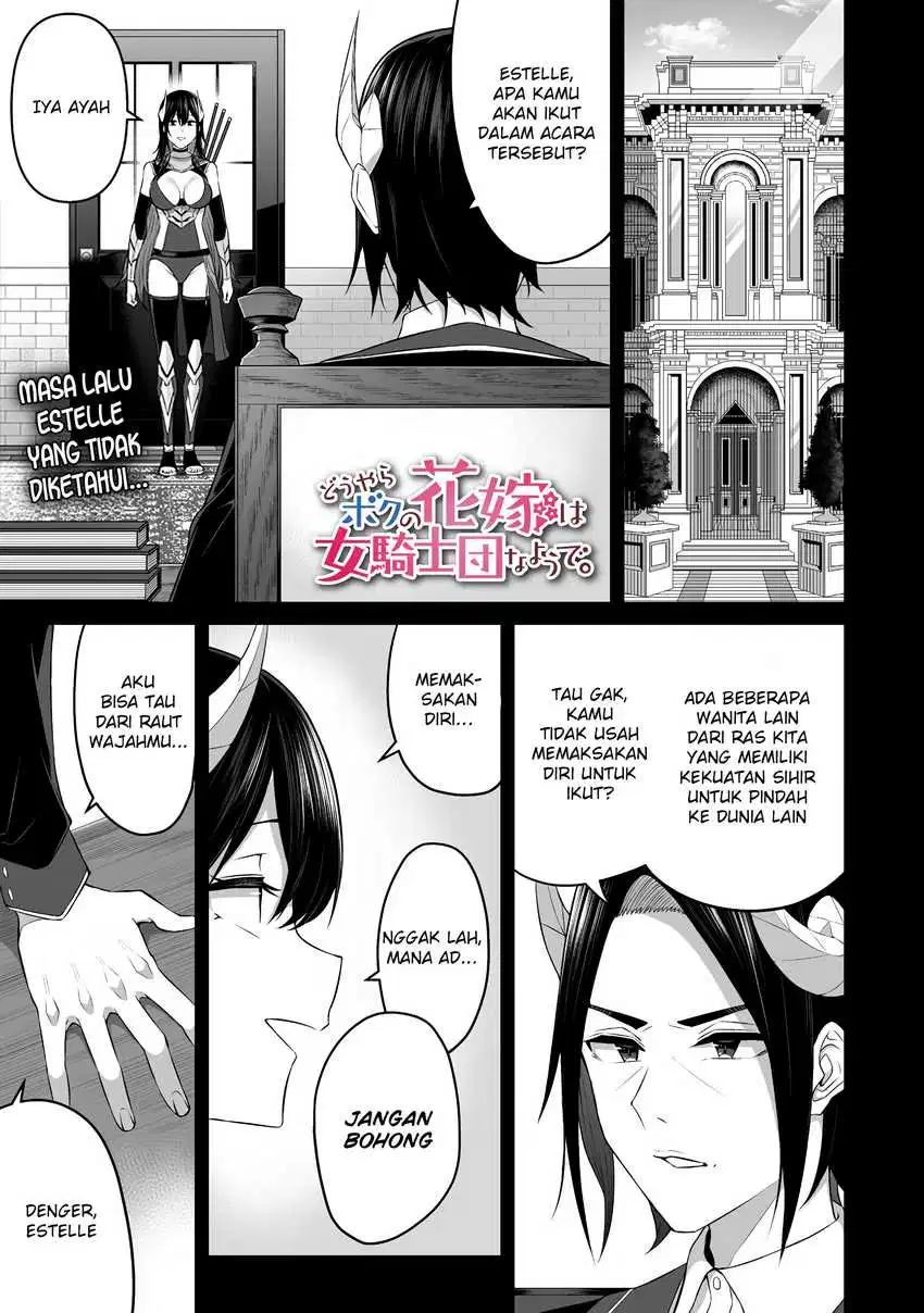 Douyara Boku no Hanayome wa Onna Kishidan na you de. - Chapter 07 3