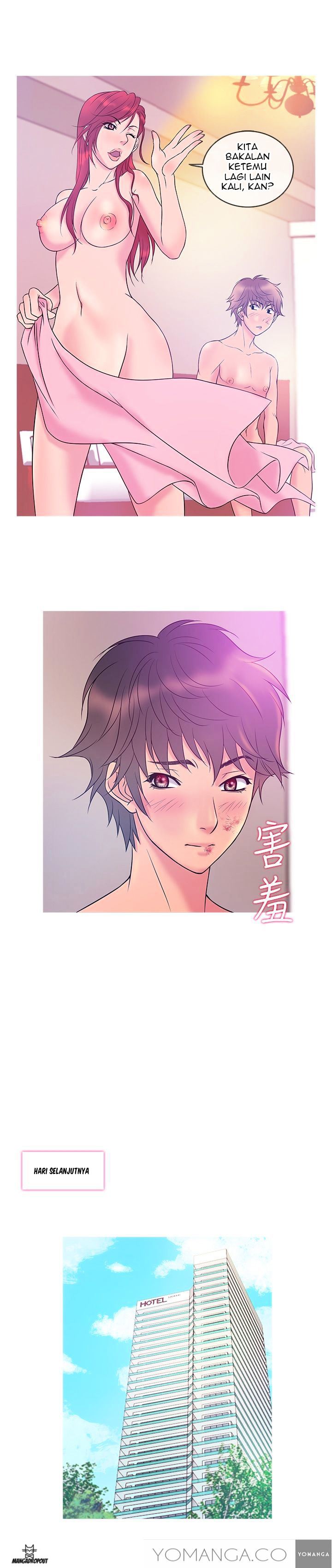 Heaven (Onion) - Chapter 07 11
