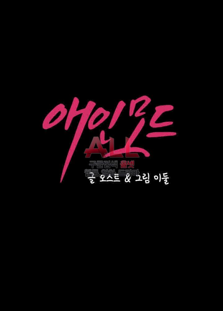 Lover Mode - Chapter 07 5 Lover Mode - Chapter 07 5