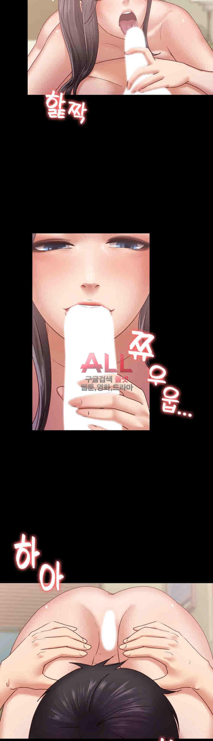 Lover Mode - Chapter 07 43 Lover Mode - Chapter 07 43