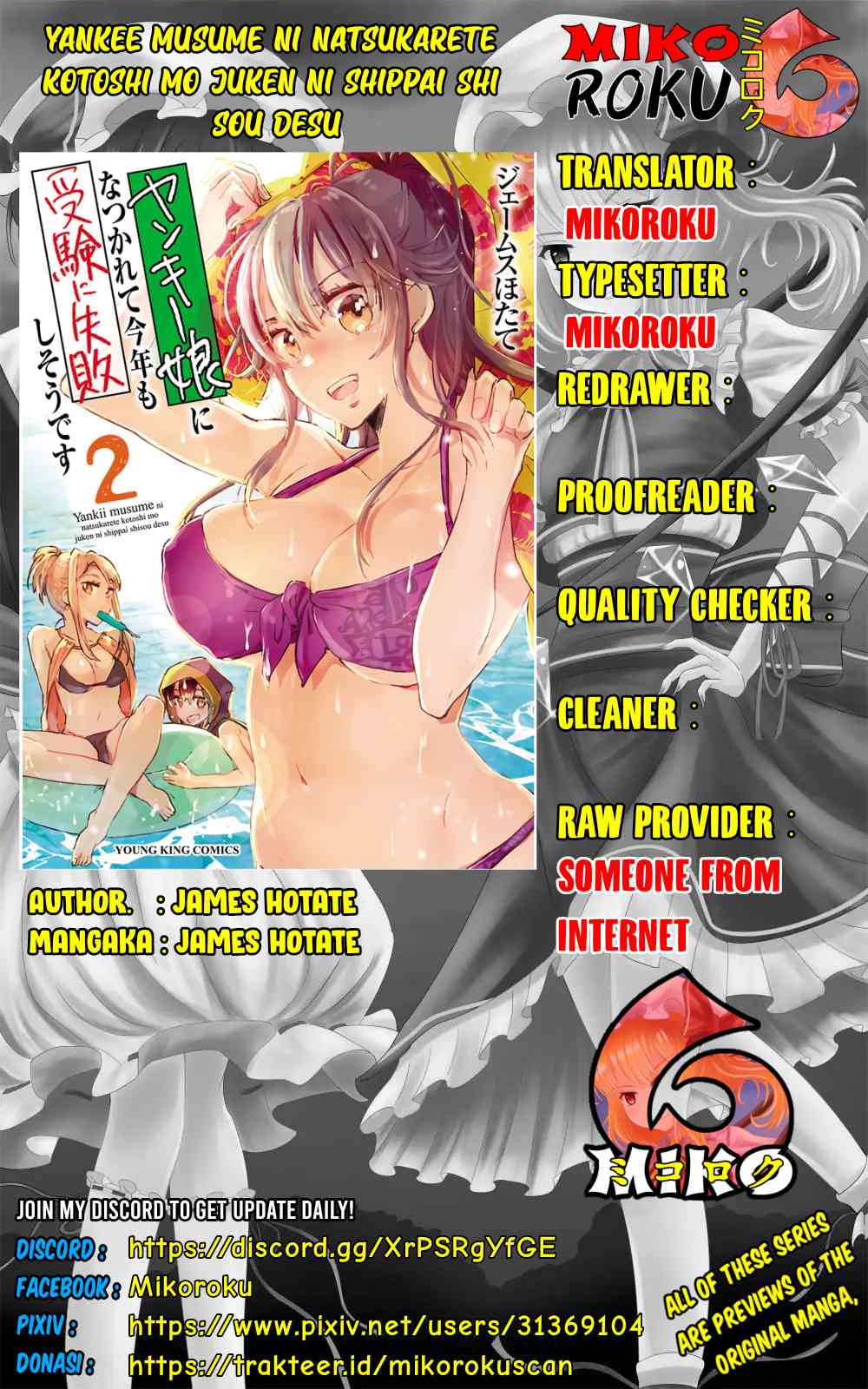 Yankee Musume ni Natsukarete Kotoshi mo Juken ni Shippai Shisou Desu - Chapter 07 1