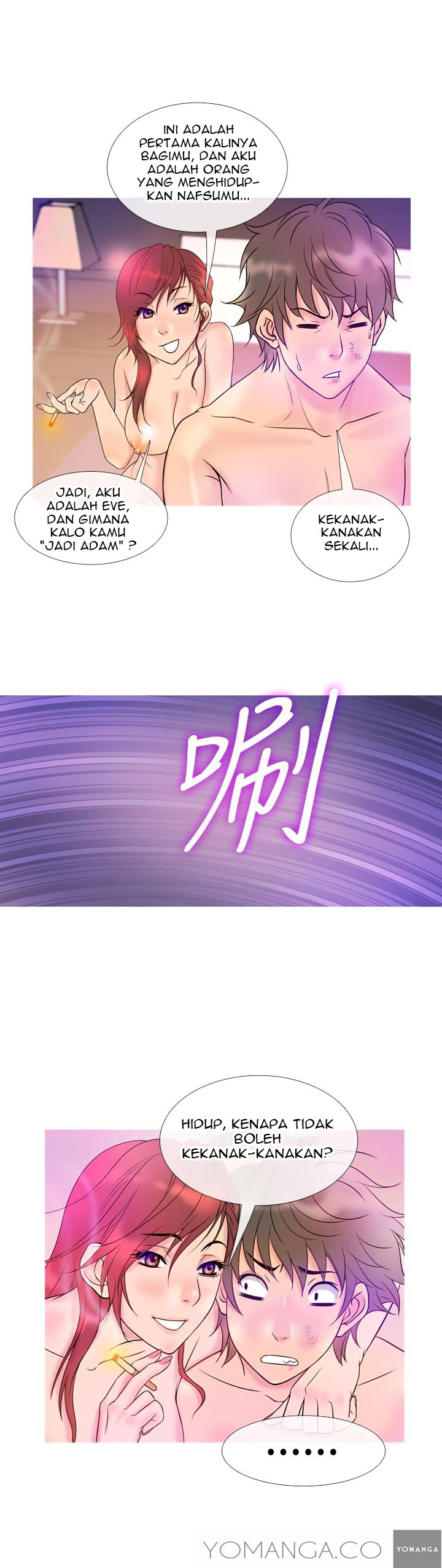 Heaven (Onion) - Chapter 07 9