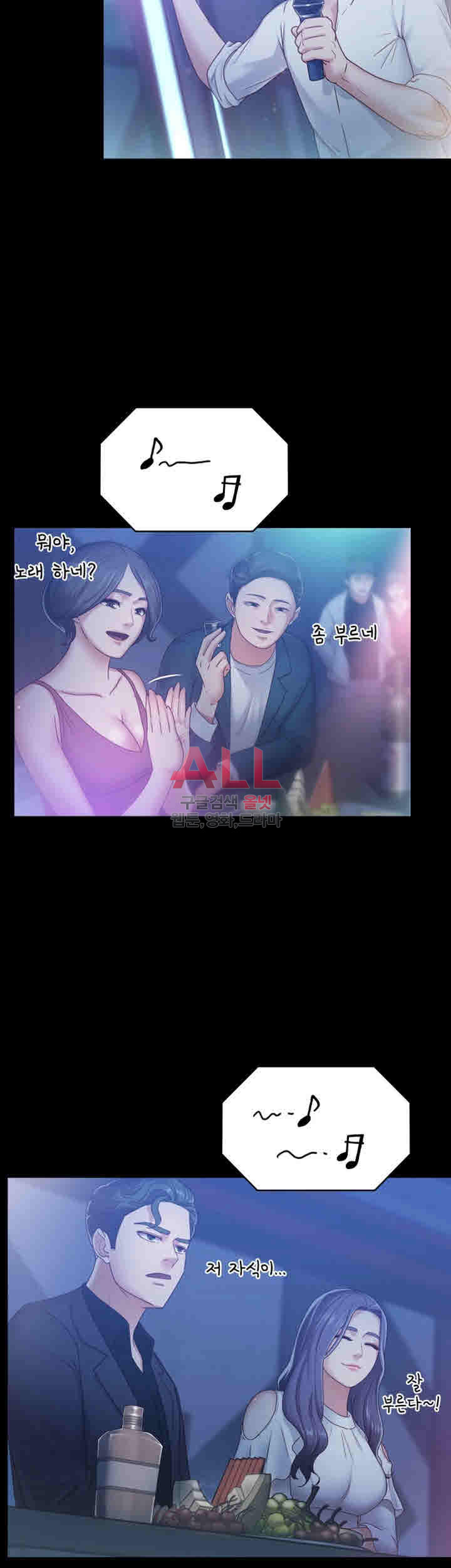 Lover Mode - Chapter 07 20 Lover Mode - Chapter 07 20