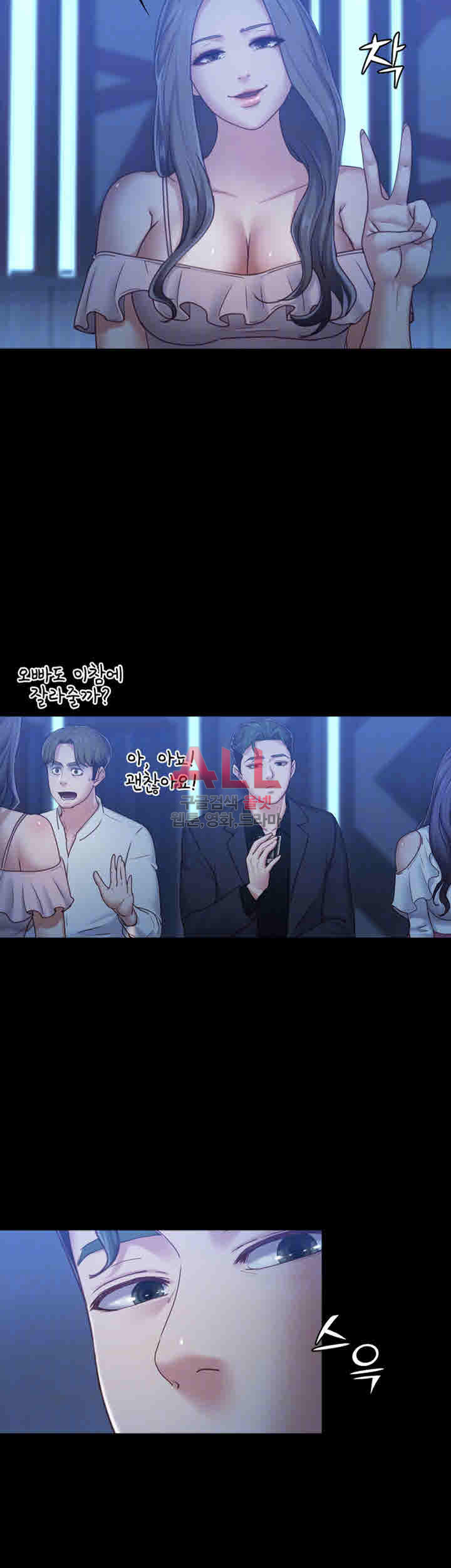 Lover Mode - Chapter 07 14 Lover Mode - Chapter 07 14