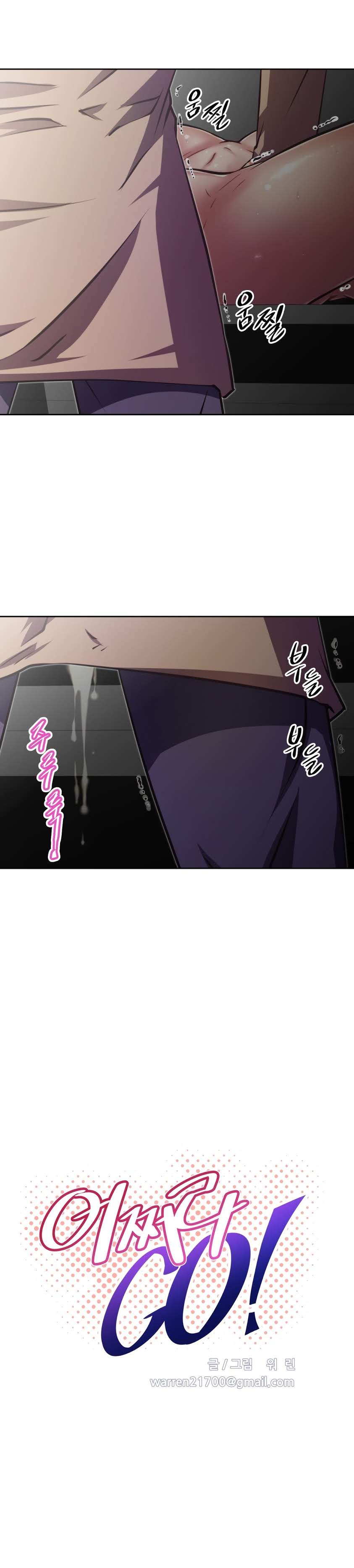 Brawling Go - Chapter 124 2 Brawling Go - Chapter 124 2