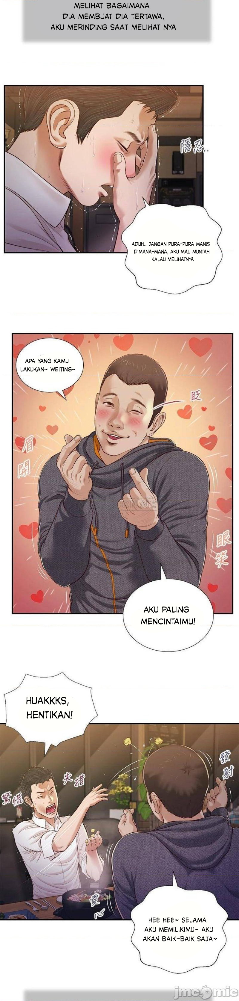 Concubine - Chapter 83 20