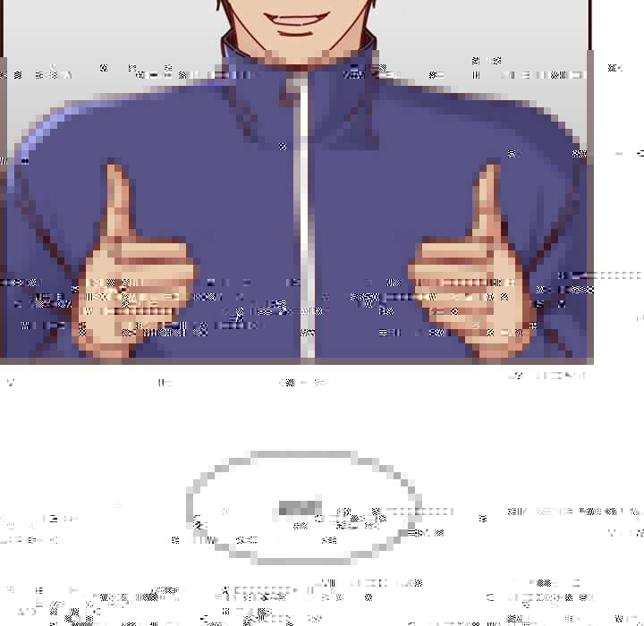 Never Too Late - Chapter 83 96