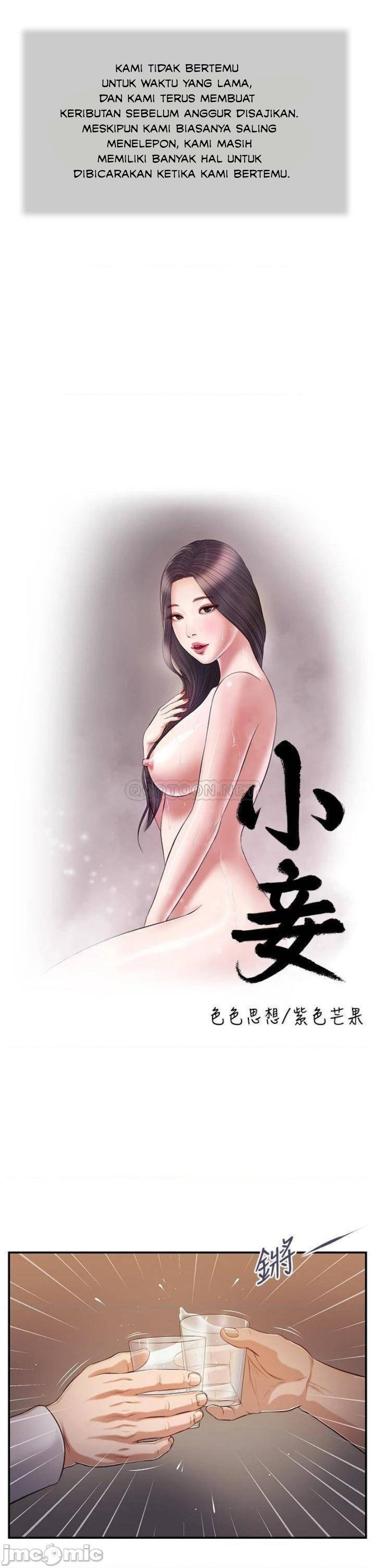 Concubine - Chapter 83 6