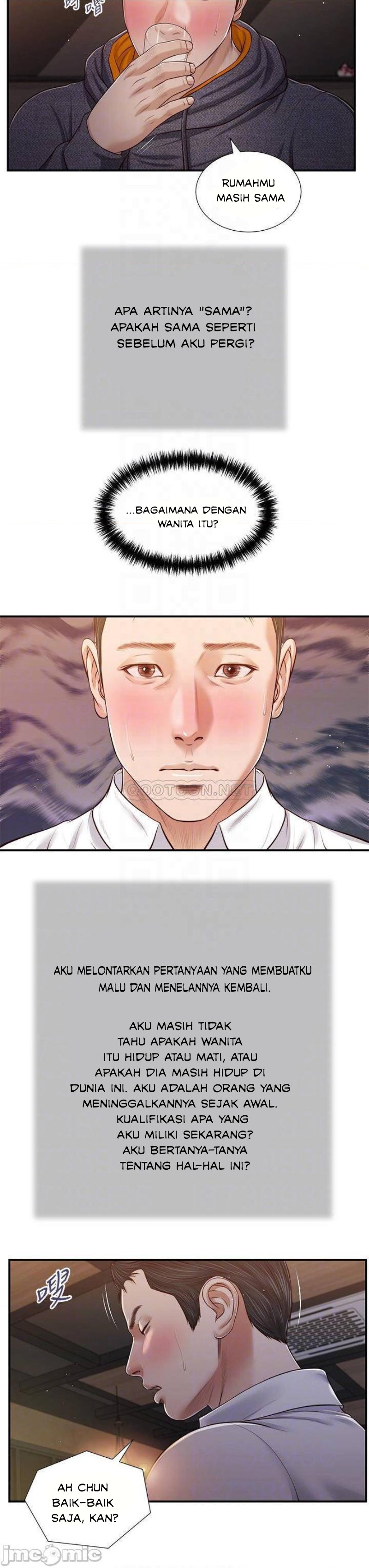 Concubine - Chapter 83 14