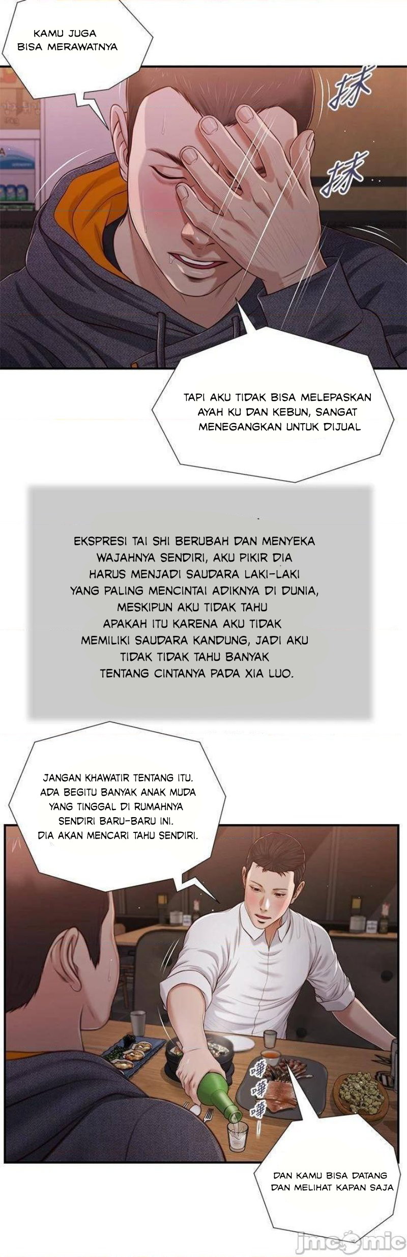 Concubine - Chapter 83 11