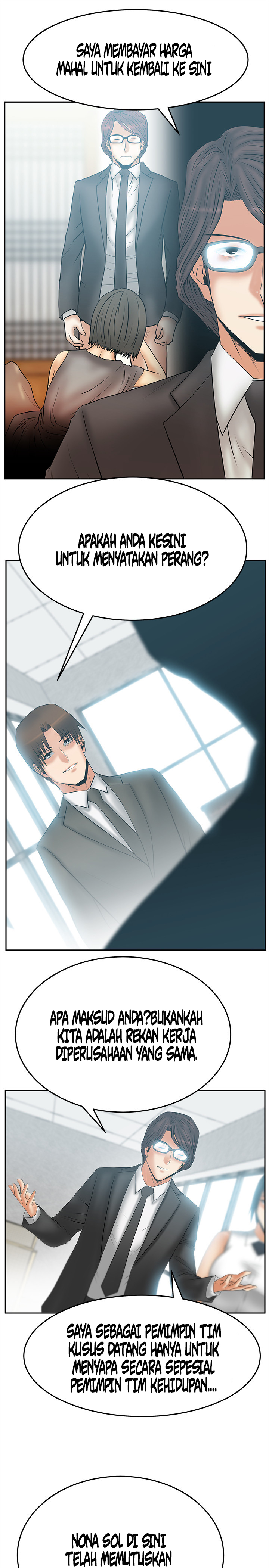 My Office Ladies - Chapter 68 6