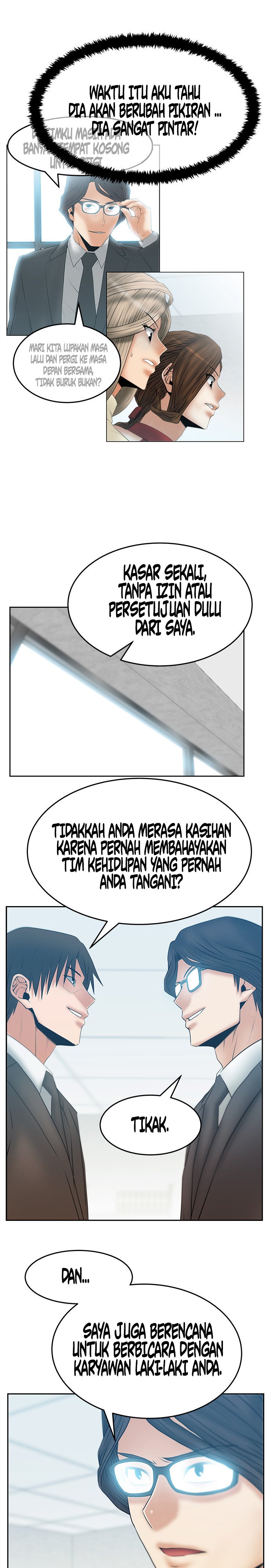 My Office Ladies - Chapter 68 12