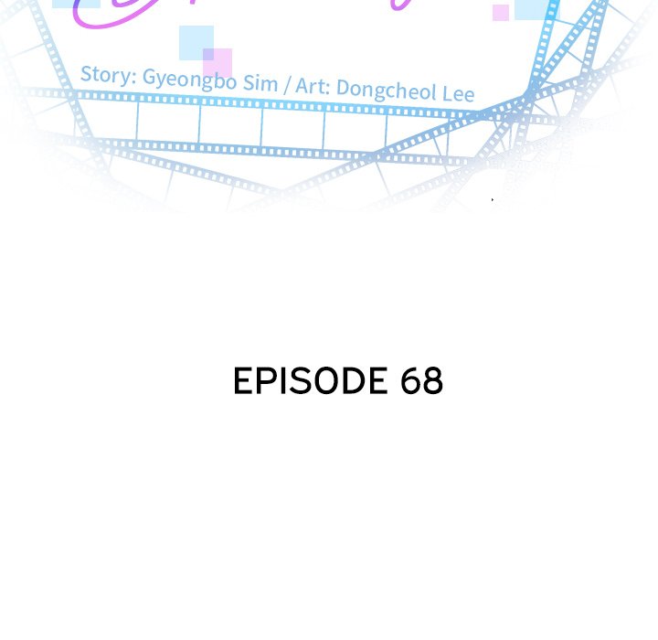 Analog - Chapter 68 10