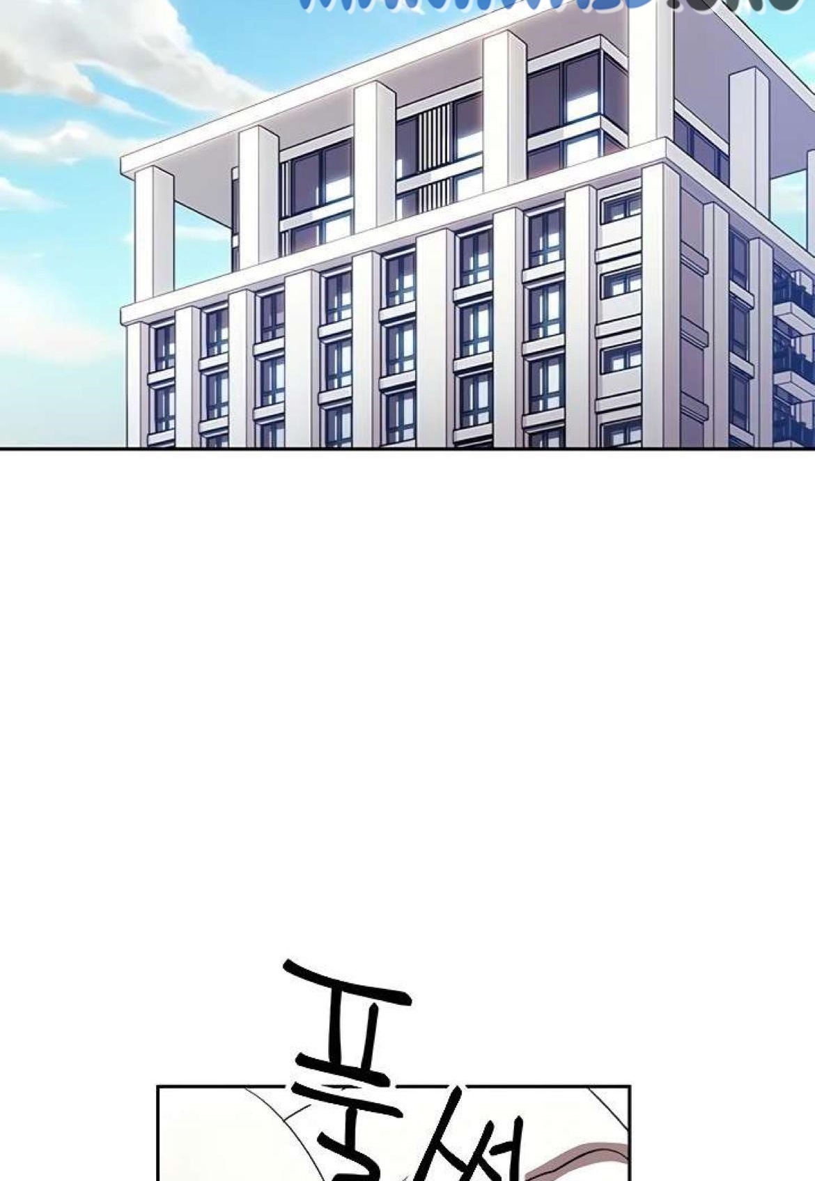 Mother Hunting - Chapter 68 47