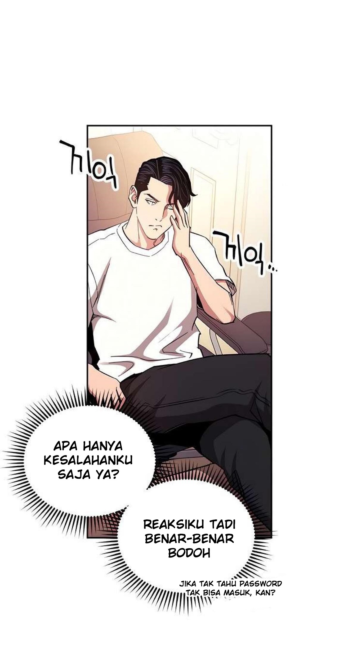 Mother Hunting - Chapter 68 40