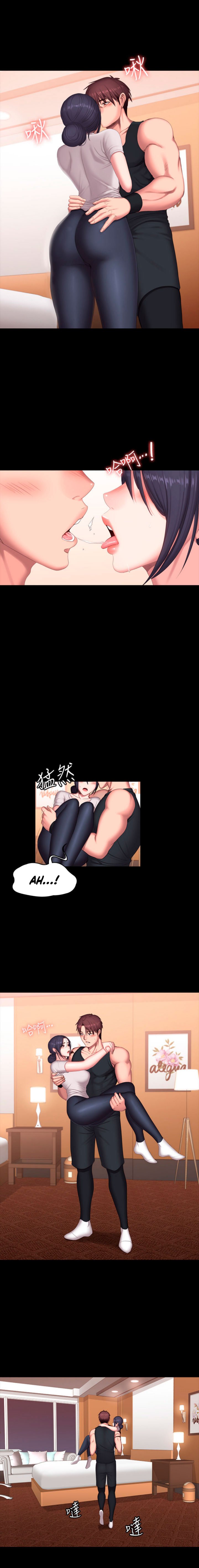 Fitness (G.HO) - Chapter 68 10