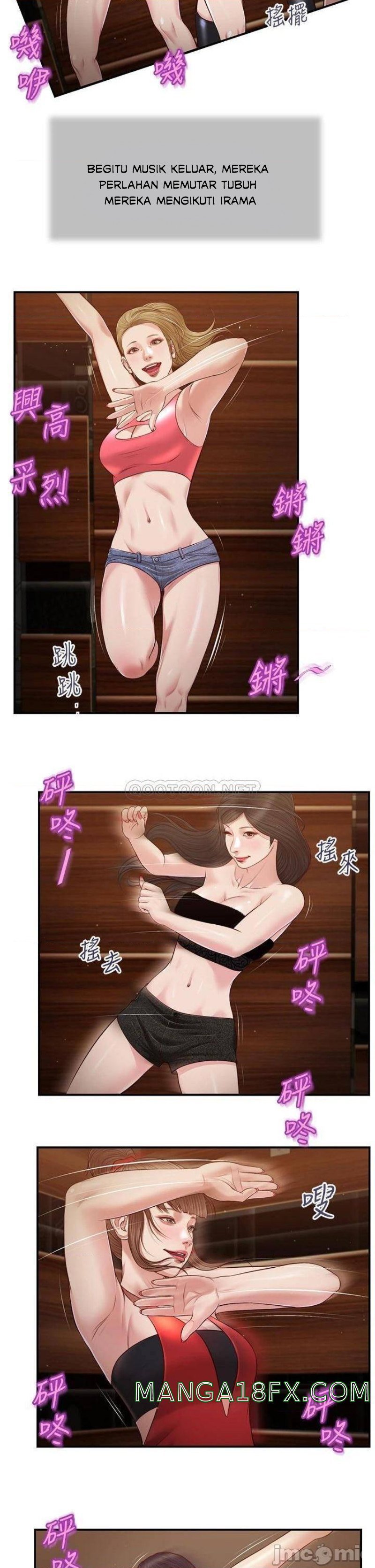 Concubine - Chapter 105 16