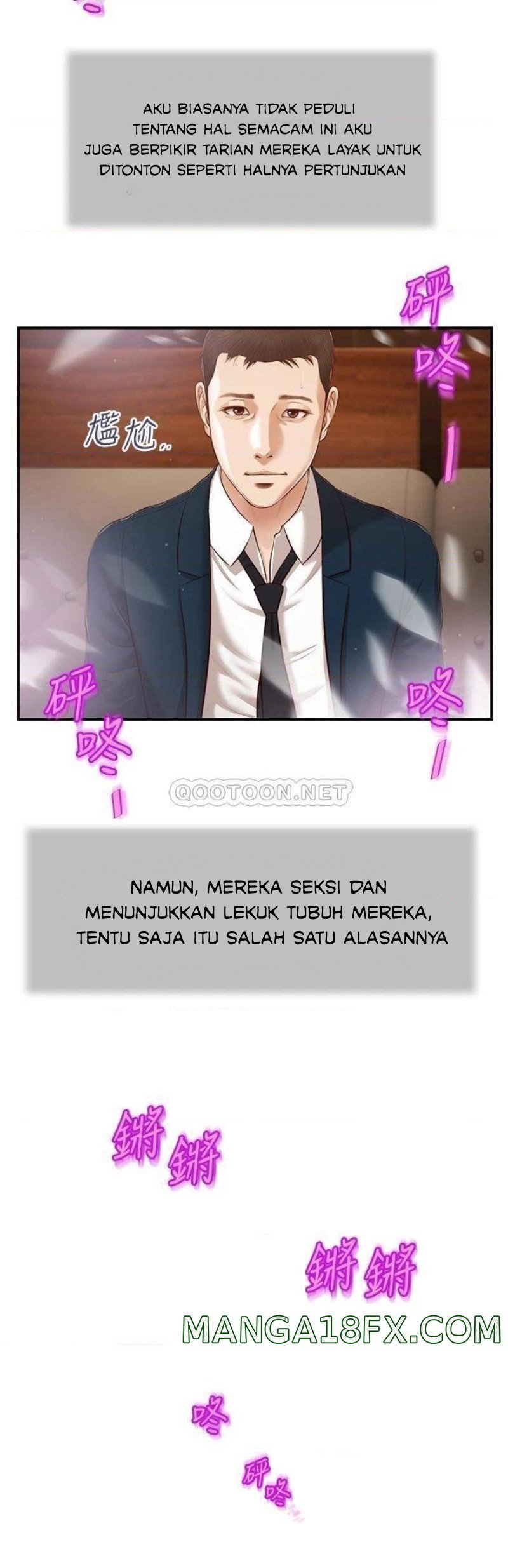 Concubine - Chapter 105 22