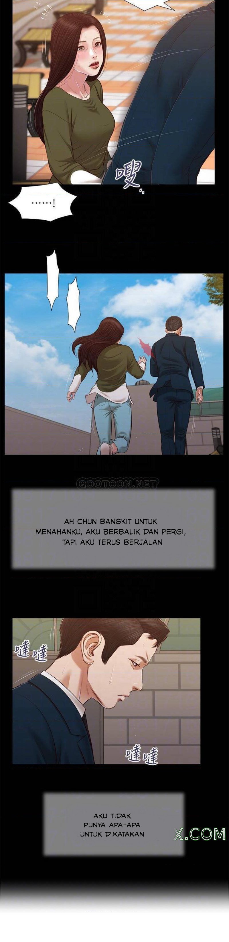 Concubine - Chapter 105 11