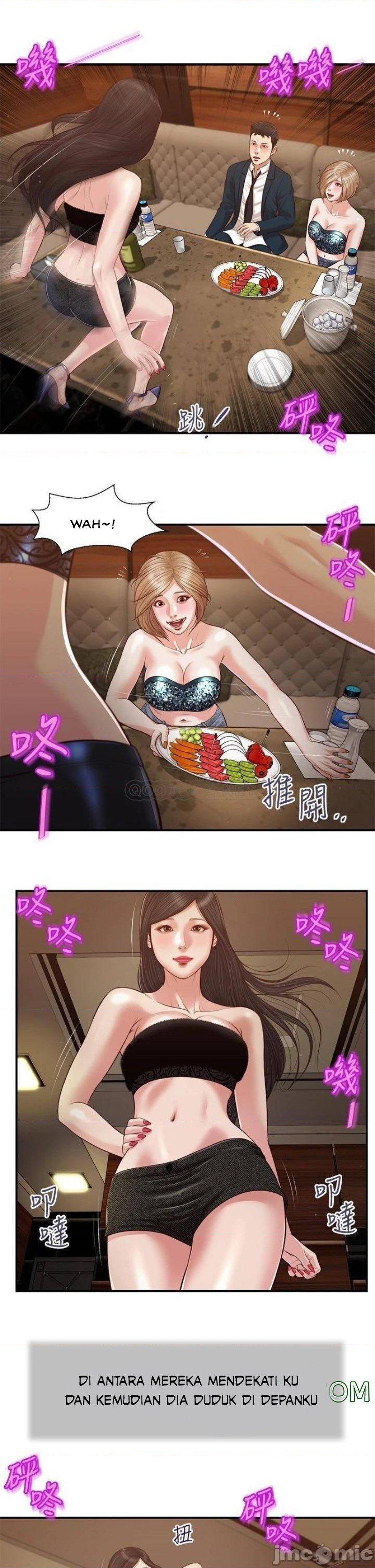 Concubine - Chapter 105 18