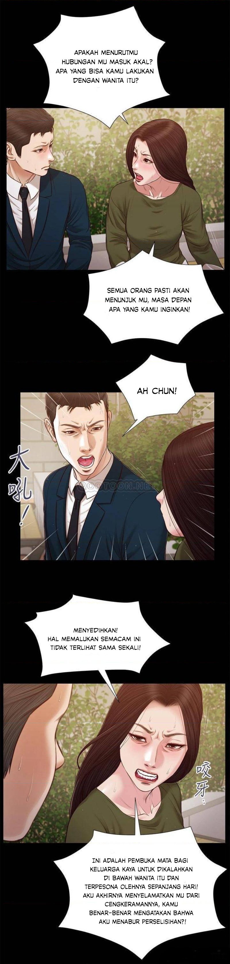 Concubine - Chapter 105 8
