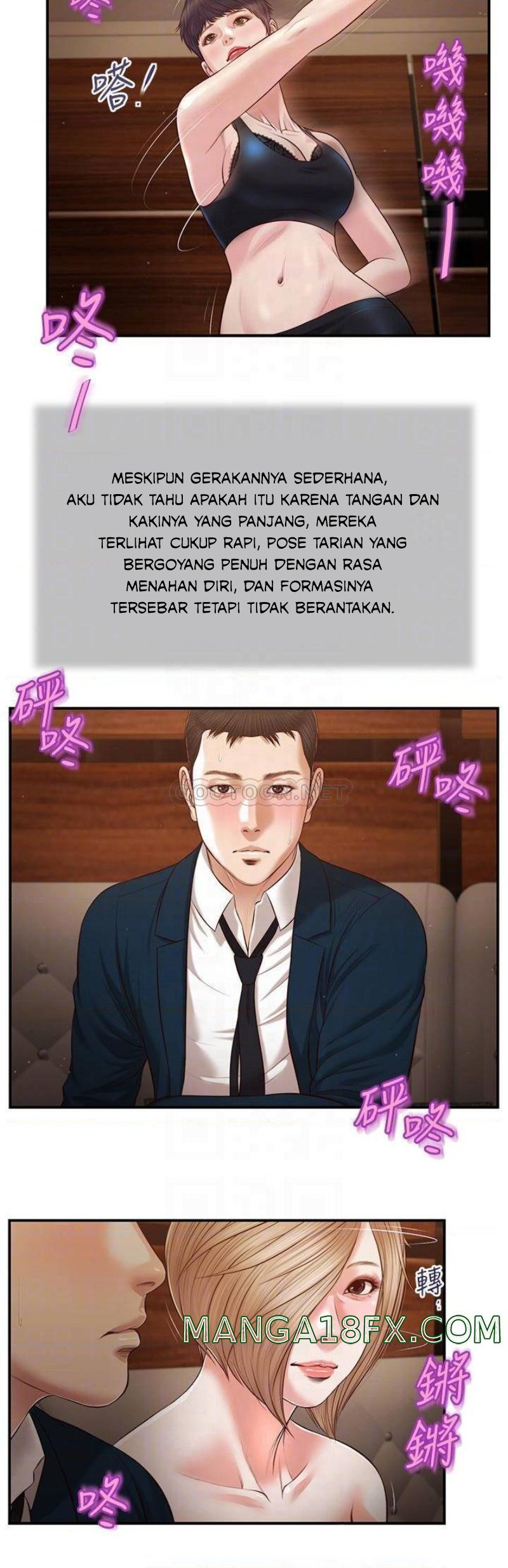 Concubine - Chapter 105 17