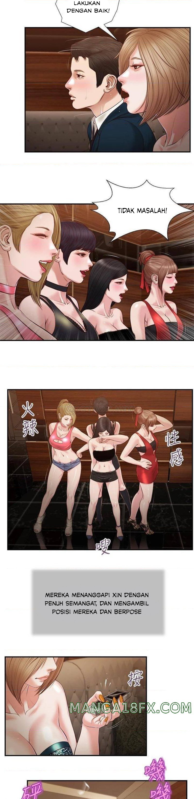 Concubine - Chapter 105 14
