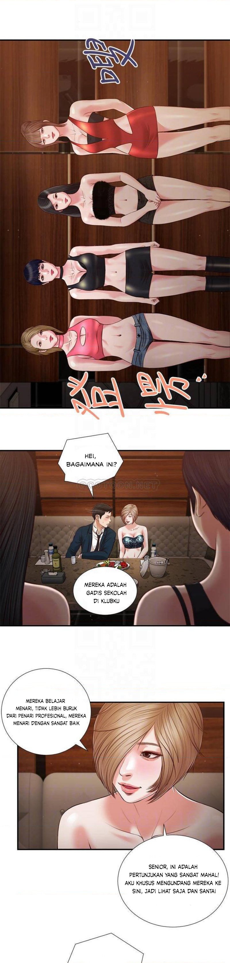 Concubine - Chapter 105 13