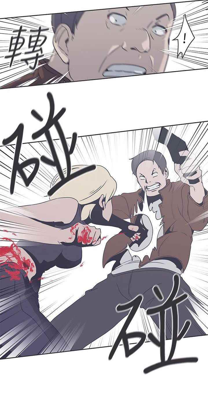 Love Navigation (Koh Son-jak) - Chapter 33 40