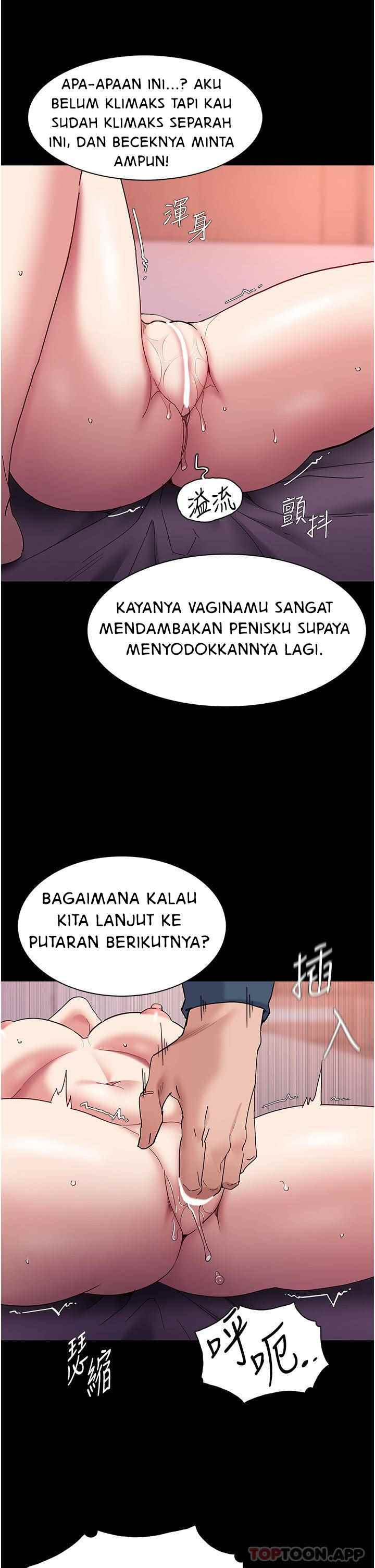 Wicked Diary - Chapter 33 6