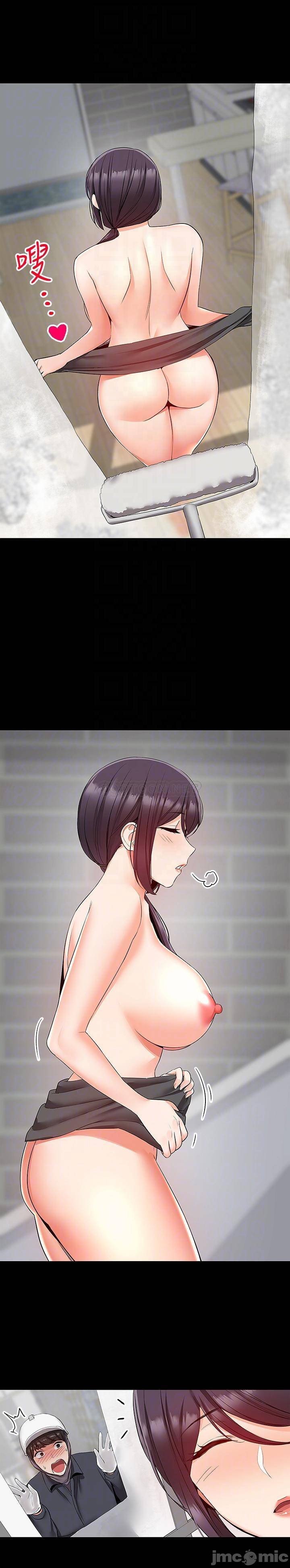 Floor Noise - Chapter 33 17