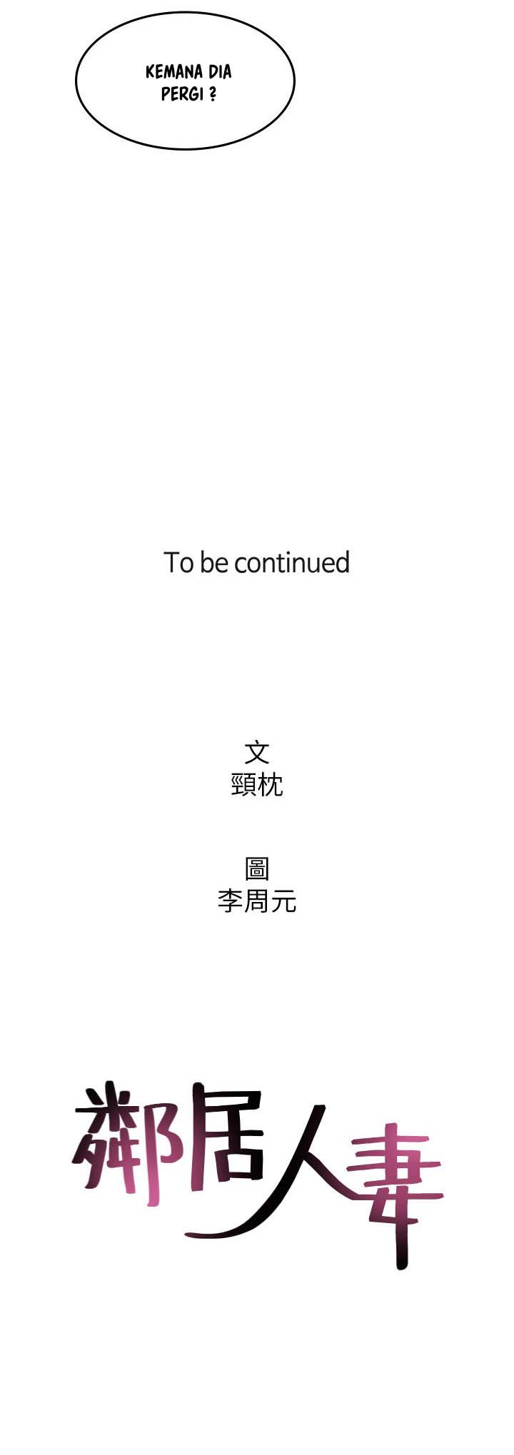 Soothe Me - Chapter 33 12