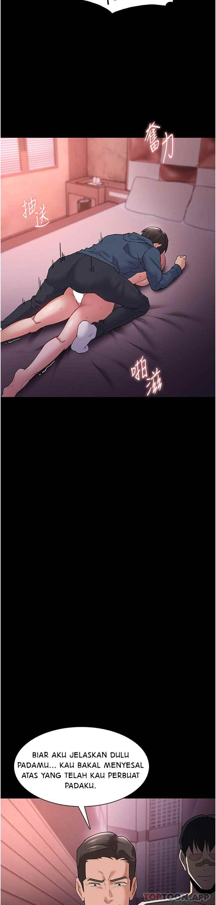 Wicked Diary - Chapter 33 18