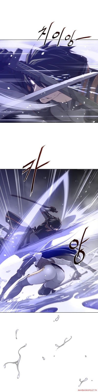 Perfect Half - Chapter 33 19