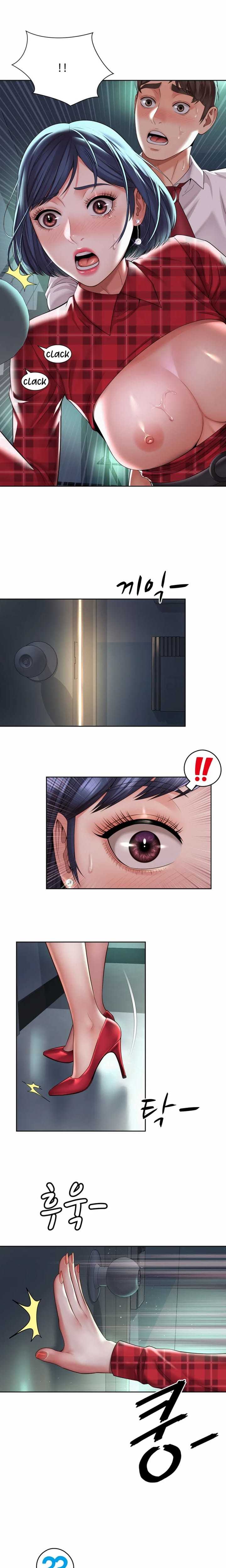 Workplace Romance - Chapter 33 2