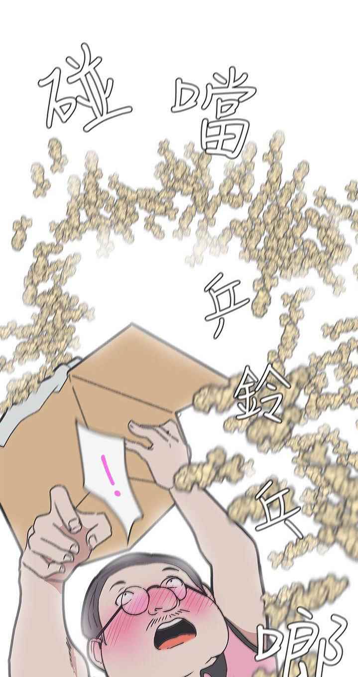 Love Navigation (Koh Son-jak) - Chapter 33 19