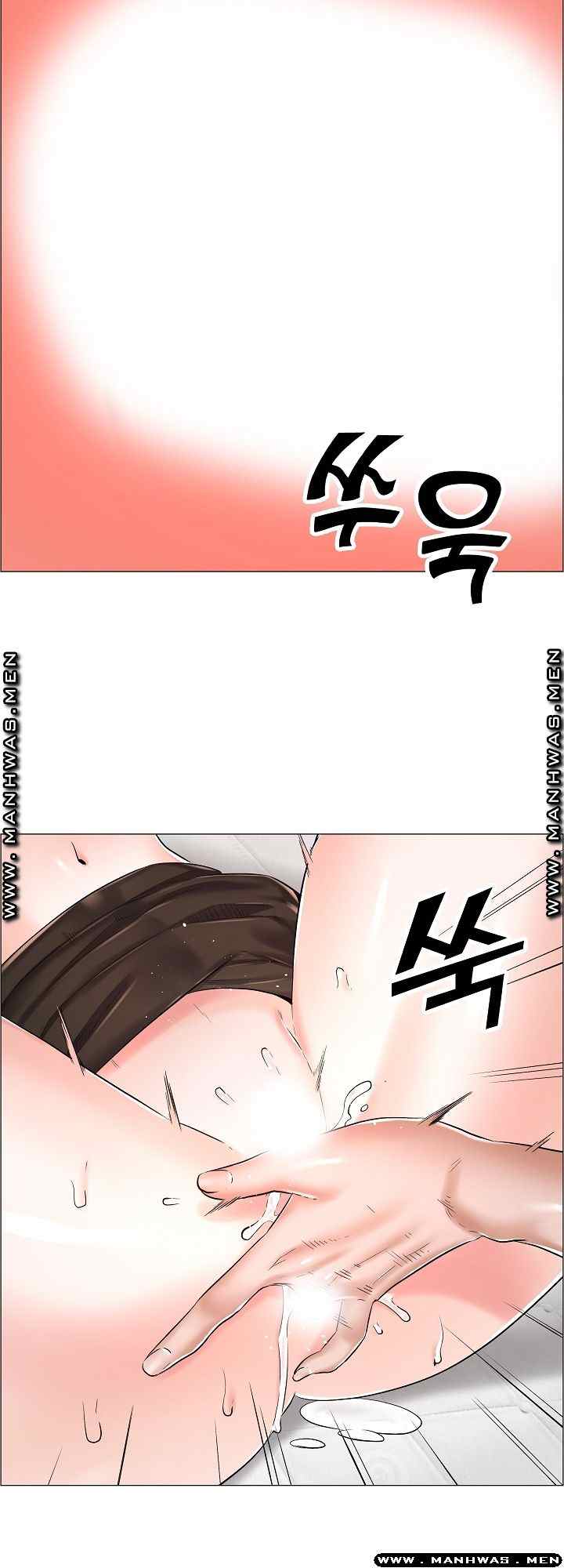 The Game-Fatal Doctor - Chapter 33 5 The Game-Fatal Doctor - Chapter 33 5