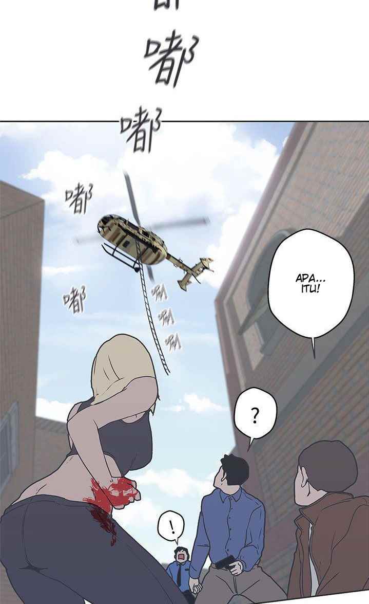 Love Navigation (Koh Son-jak) - Chapter 33 10