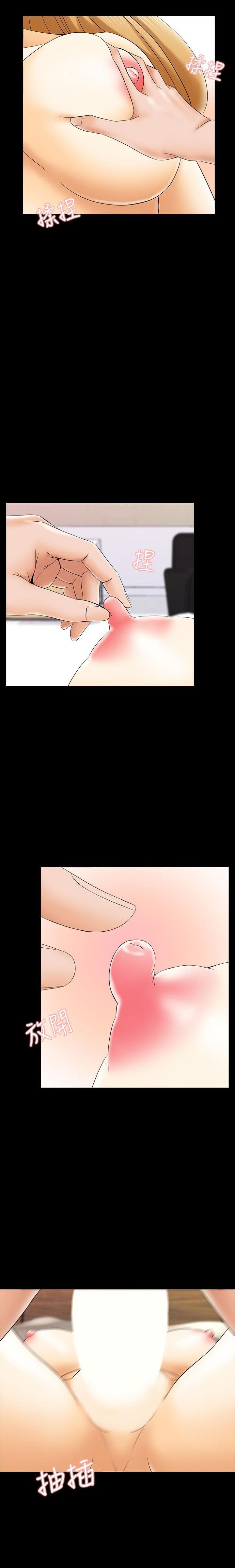 The Tutor - Chapter 33 17