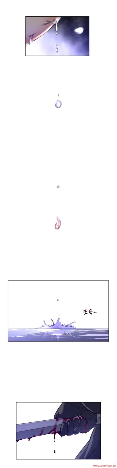 Perfect Half - Chapter 33 27