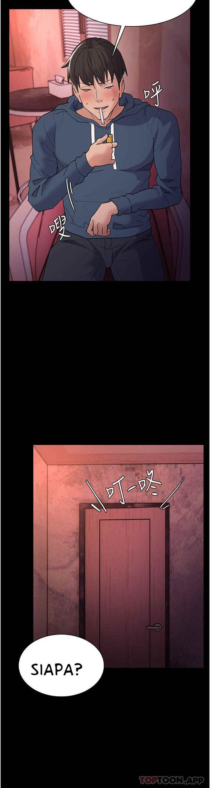 Wicked Diary - Chapter 33 31