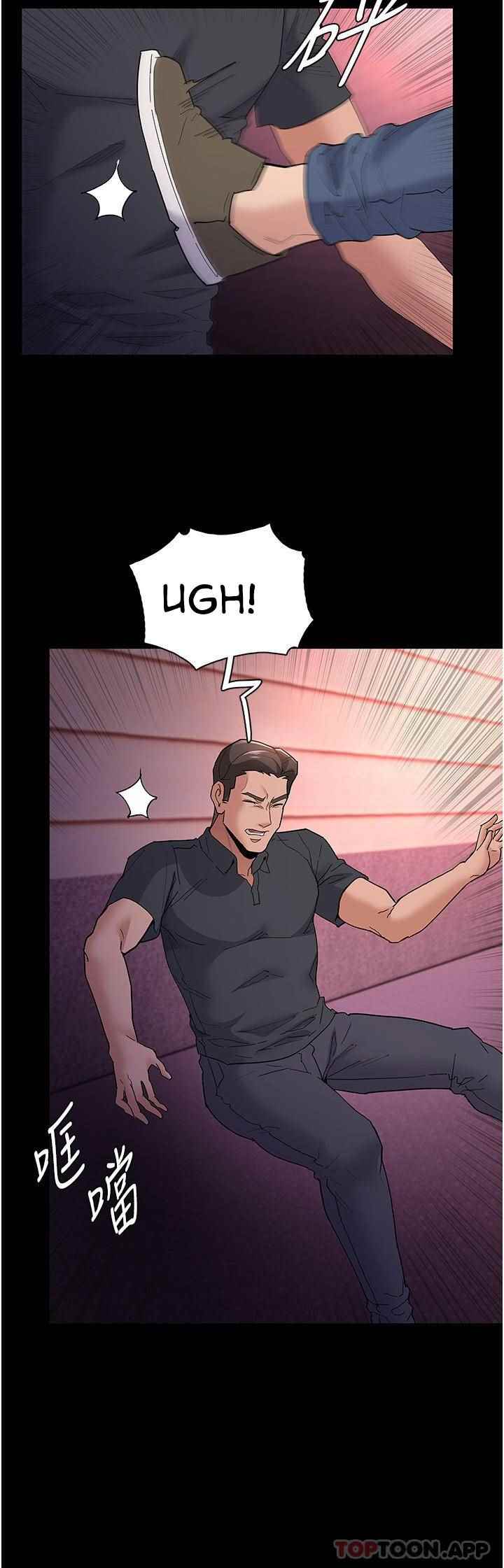 Wicked Diary - Chapter 33 22