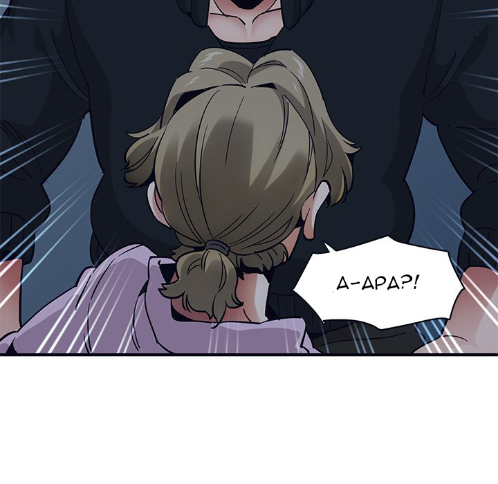 Dog on Patrol - Chapter 33 70