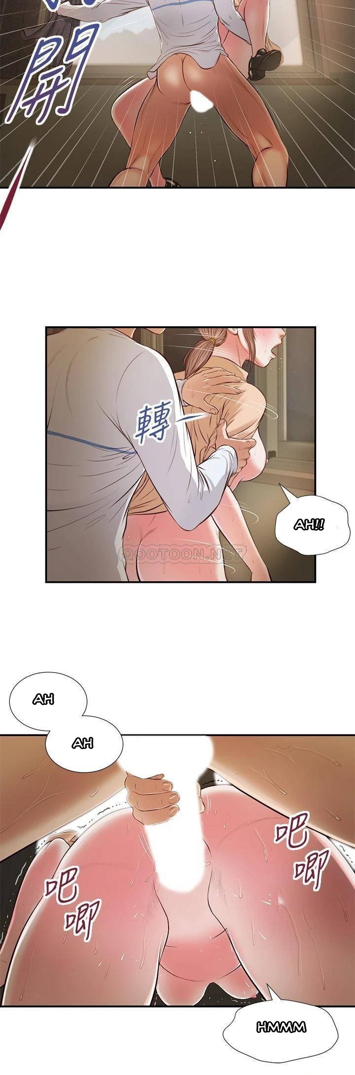 Concubine - Chapter 33 17