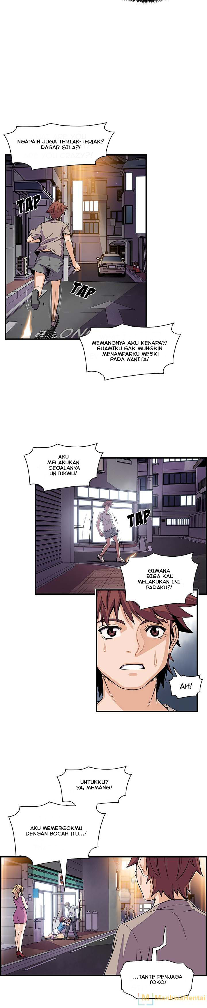 Our Complications - Chapter 33 11