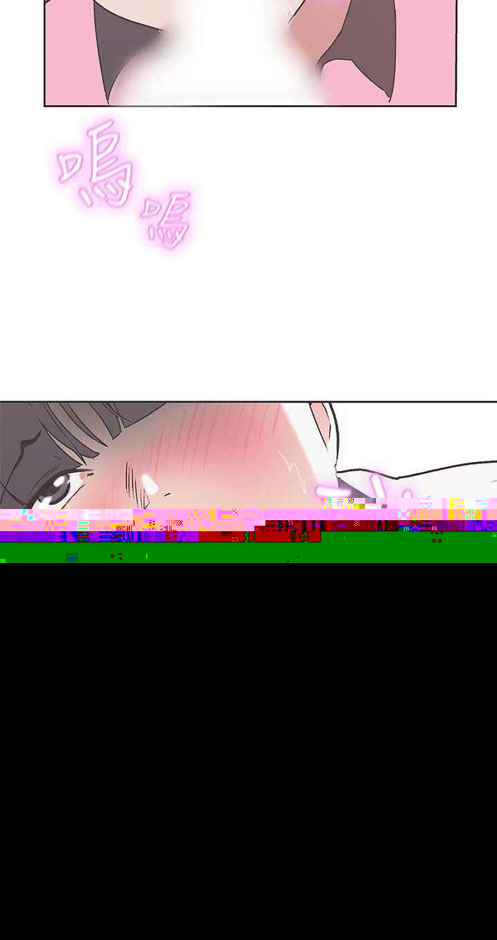 Love Navigation (Koh Son-jak) - Chapter 33 14