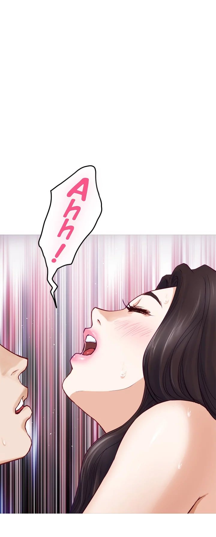 Noona’s Friend - Chapter 33 46 Noona’s Friend - Chapter 33 46