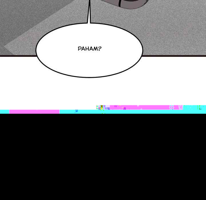 Stupid Love - Chapter 33 76 Stupid Love - Chapter 33 76