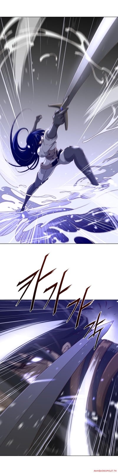 Perfect Half - Chapter 33 18
