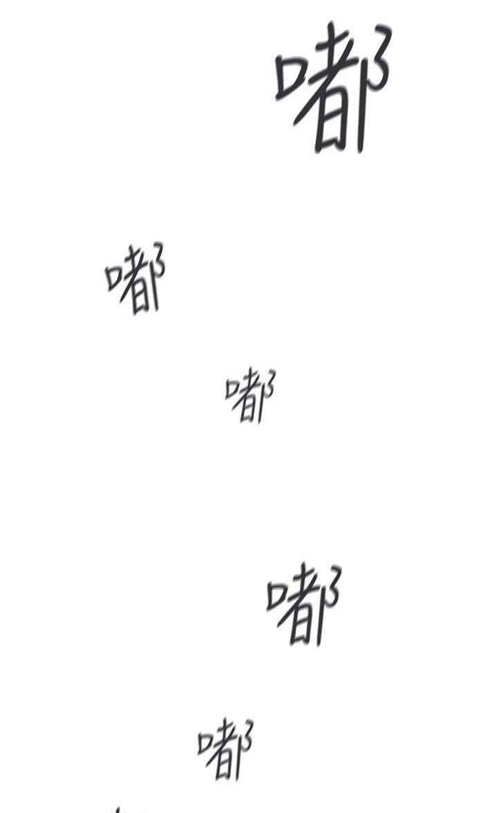 Love Navigation (Koh Son-jak) - Chapter 33 7
